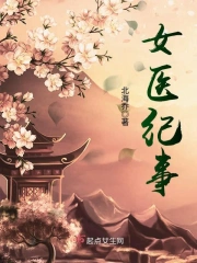 东北大炕txt下载