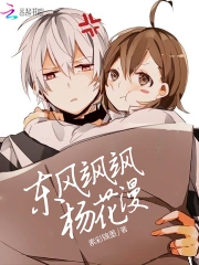 羽兰