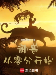 重生之庶女狠毒