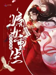 医生帮帮忙书书梁医生季亭22章 医生帮帮忙书书梁医生季亭22章